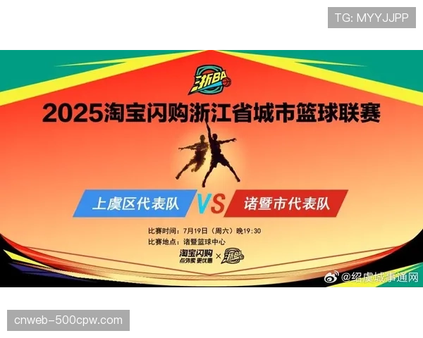 评论：浙江双雄战绩接近，常规赛排名或决定半区形势