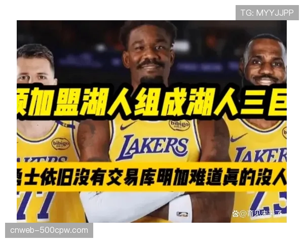 通讯:防守崩盘——湖人近期战绩下滑的症结所在